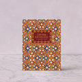 Cabana Anthology: The Anniversary Edition